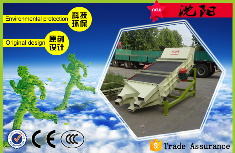 2016.6.1沈陽時產(chǎn)1-1.5噸粉碎、分篩機組發(fā)貨